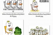 吃瓜表情包图片是什么意思,网络热传的幽默背后