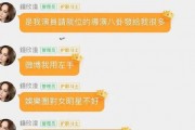娱乐吃瓜的群wx,揭秘微信群里的吃瓜盛宴
